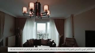 Fully furnished luxury apartments for rent in Istanbul Turkey