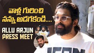 Icon Star Allu Arjun Press Meet After Releasing From Jail | #pushpa2 #pushpa2therule