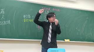 2019學測 公民總複習 【羅文好公民】