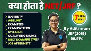 What is UGC NET/JRF? Complete Details, Career Opportunities & Eligibility Criteria by Aditi Mam