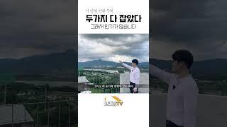 두 가지 다 잡았기 때문에 인기가 많습니다
