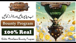 Goblin Mine Game Make Video earn money | Goblin Mine Game Bounty Program | Goblin Mine New Update