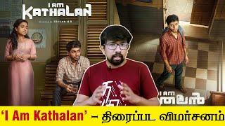 'I Am Kathalan' Malayalam Movie Review in Tamil | Girish.A.D - Naslen K. Gafoor, Lijomol Jose