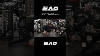 젖먹던 힘까지
