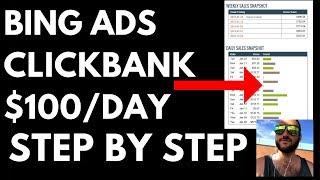 Bing Ads Clickbank $100 Per Day Step By Step Tutorial