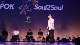 EPOK(近畿大学) vs Soul2Soul(同志社大学) FINAL SYMBOL KANSAI vol.21 京阪神大学ダンスサークル連盟イベント