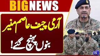 Army Chief General Asim Munir visits CMH Bannu | ISPR | Dunya News