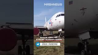 «Уральские авиалинии» разбирают на запчасти севший в поле самолет Airbus A320