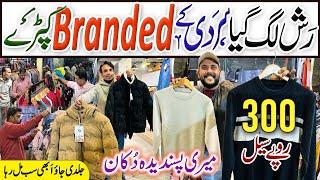 300-Rs  Mega Sale | Cheapest Price Pant Shirt Market in Karachi | G & S Clothing North Nazimabad