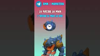 Как Вывести Редкого Ти-Рокса в My Singing Monsters | Мои Поющие Монстры