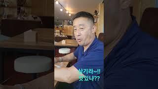 상기리 시리즈 (상기라~!! 맛있냐??)