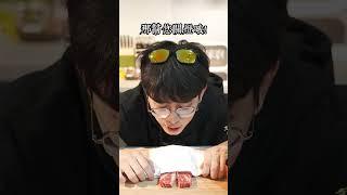 30秒搞定一塊牛排！？ #木星人下廚 #信二家廚 #共享廚房
