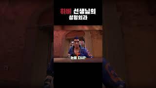 하버 선생님의 성형외과
