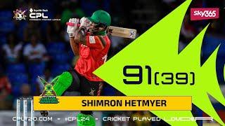 Shimron Hetmyer's HUGE Score vs Patriots! | CPL 2024