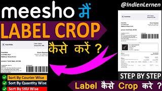 Meesho Shipping Label Crop Tool | Meesho Labels Crop Kaise Kare | Indien Lernen | Hindi Tutorial