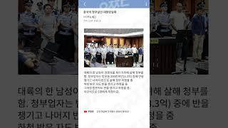 중국 대환장 실화