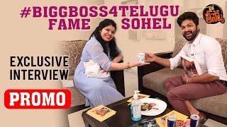 #BiggBoss4Telugu 2nd Runner Up Sohel Exclusive Interview Promo | RJ Prateeka | Lite Theesko