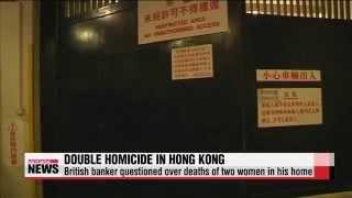 British banker in Hong Kong questioned in murder case   홍콩에 영국인 은행원 살인 혐의로 체포