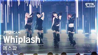 [안방1열 풀캠4K] 에스파 'Whiplash' (aespa FullCam)│@SBS Inkigayo 241027