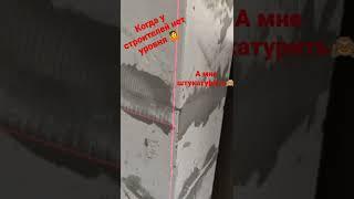 На всех строиках страны