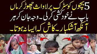 Strong uzma new video out | Strong Uzma