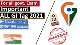 GI Tag 2021 | Important GI tags | gi tag current affairs 2021|| current affairs | latest gi tag 2021