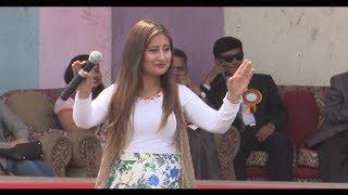 Anju Panta - Rajesh Rai || Easter Celebration 2018 in Nepal  || Anju Panta Songs