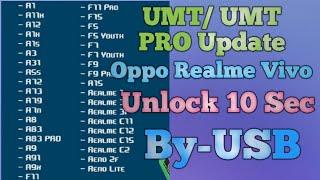 UMT MTK TOOL Update Oppo Realme Unlockin in 10 Sec By -USB       Meta Mode