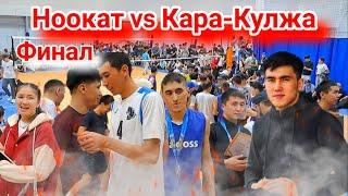 Ноокат vs Кара - Кулжа Финал Нишида, Беки Ран, Алберт, Акмат, || Talant Ak-Bulak.