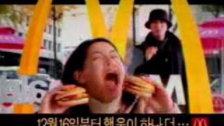 McDonalds Korean Commercial(1999/12/01~12/15)