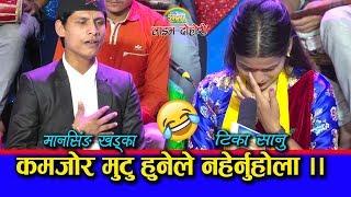 टिका सानुले दोहोरी गाउँदा गाउँदै स्टुडियो मै किन आँसु खसालिन ?? ०४.०४.०७६ HD