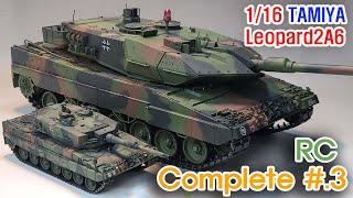 TAMIYA  1/16 RC Leopard 2A6(타미야 1/16 RC 레오파드2A6)