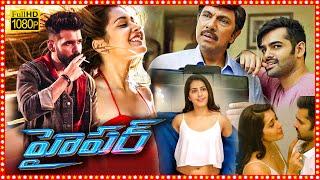 Hyper Superhit Telugu Action Comedy Full Length HD Movie | Ram Pothineni | Raashi Khanna | Sathyaraj