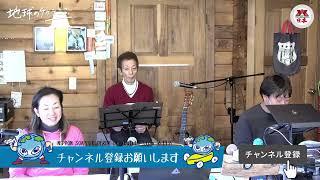 日本ソープボックスダービー協会 CH のライブ配信