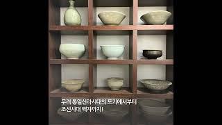 인사동 10길 고미술거리 #인사동 #고미술 #종로