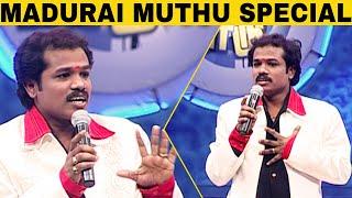 Madurai Muthu Comedy Collection | Episode 26 | Solo Performance | Asatha Povathu Yaru | மதுரை முத்து