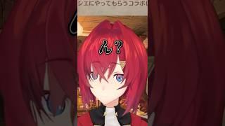 遠回しにまな板ディスを受けるアンジュ【にじさんじ切り抜き】#shorts