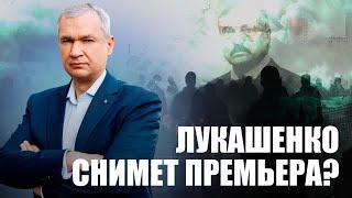 Лукашенко откажет России ради Китая?