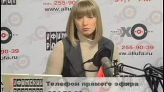 Уфимский разворот от 19.02.2010 - Часть 1