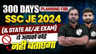 300 Days Preparation Strategy For SSC JE 2024 | Planning | Strategy | Time Table