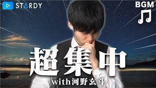 【作業用・勉強用】6時間一緒に勉強しようwith超集中BGM【波の音×オルゴール】