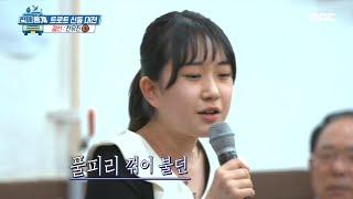 [편애중계] ※집중※ 심금을 울리는 전유진 선수의 보릿고개 20200306