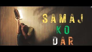 DBK - SAMAJ KO DAR (Official Audio)