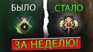 КАК Я АПНУЛ 3.500 MMR будучи РЕКРУТОМ (120 MMR) – Путь к Титану - КАК ВЫБРАТЬСЯ с ЛОУ ММР DOTA ДОТА