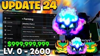 [UPDATE 24] BLOX FRUIT Script 2024 AUTO FARM | DRAGON EVENT | RACE | BELI FARM | SMOOTH (NO KEY)