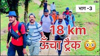 Babbe came to the mountains part-3  #funnyvideo #comedyvideos #comedy #laugh #funny #adventure...