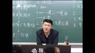 犯了罪逃到哪里最安全？#袁腾飞 #鸦片战争