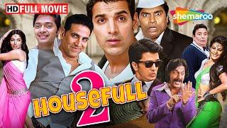 Housefull 2 - Akshay Kumar Is The KING Of COMEDY Movies   | Johnny Lever, John Abraham, Riteish