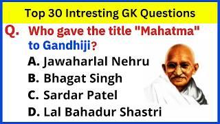 Top 30 INDIA GK Question and Answer | Gk Questions and Answers | GK Quiz | GK Question | #challenge