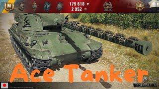 World of Tanks (WoT) - Type 63 - Ace Tanker - 6500 DMG - 4 Kills - [4K]